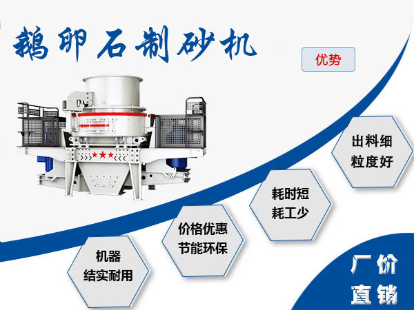 鹅卵石开云app入口官网
性能优势多