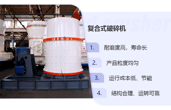 复合式开云app入口官网
设备优势展示