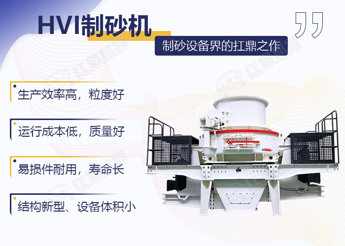 HVI开云app入口官网
优势