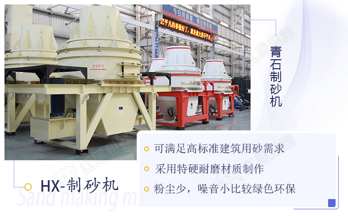 青石开云app入口官网
优势展示