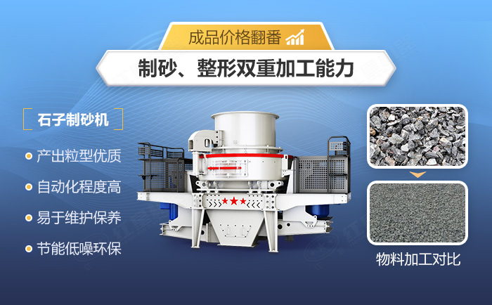 石子开云app入口官网
优势