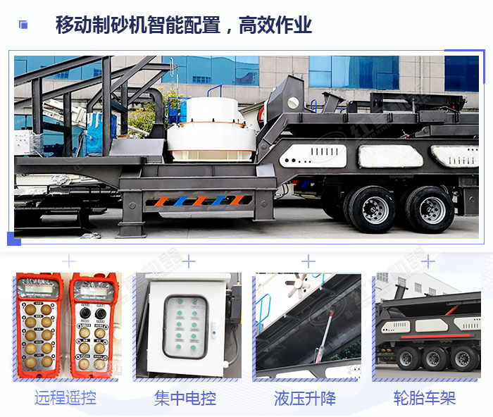 移动建筑垃圾开云app入口官网
高配置