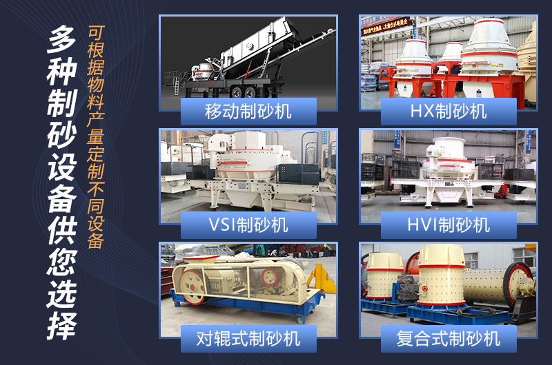 小型河卵石开云app入口官网
选择多样