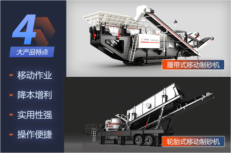 两大系列移动式开云app入口官网
