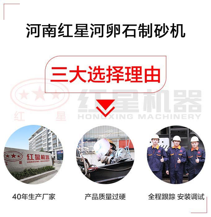 河南红星河卵石开云app入口官网
厂家