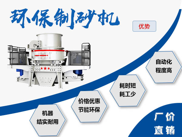 环保开云app入口官网
性能优势