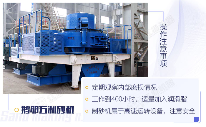 鹅卵石开云app入口官网
操作注意事项